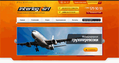 Desktop Screenshot of interlogsrl.com
